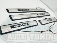 Оригинальные Светодиодные накладки на пороги Toyota Rav4 2013-2018 кузов XA40