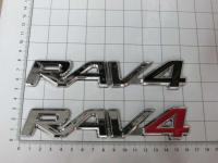 Эмблема шильдик на багажник Rav4 хром 165*30 мм