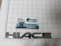 Эмблема шильдик на багажник Hiace хром 170*20 мм