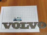 Эмблема шильдик Volvo на багажник 455*65 мм