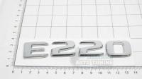 Эмблема шильдик E220 с клеевой основой для Mercedes-Benz 165*28 мм