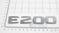 Эмблема шильдик E200 с клеевой основой для Mercedes-Benz 165*28 мм