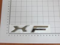 Эмблема шильдик с клеевой основой XF для Jaguar 130х22 мм