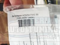 Дефлекторы окон, Ветровики Honda Civic ES 2000-2005 седан