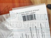 Дефлекторы окон, Ветровики Mazda 6, Atenza 2002-2007 седан