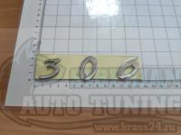 Эмблема шильдик надпись Peugeot 306 на багажник 130х30 мм