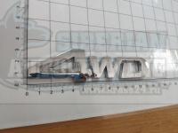 Эмблема шильдик надпись 4WD хром на багажник 128х33 мм