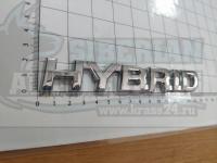 Шильдик с клеевой основой Hybrid хром на багажник 150*25мм