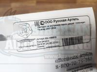 Накладки на внутренние пороги дверей Volkswagen Touareg 2007-2009