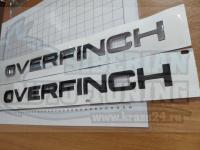 Надпись на капот Overfinch для Land Rover Range 390*30