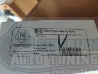 Накладки на внутренние пороги дверей Mazda CX-5 2011-2017 кузов KE