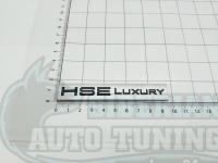 Эмблема шильдик на багажник HSE Luxury для Land Rover Range 95*16
