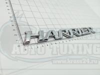 Эмблема шильдик Harrier для автомобилей Toyota на багажник 230х25 мм