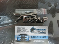 Эмблема алюминиевая для решетки радиатора Wolf