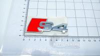 Алюминиевый шильдик с клеевой основой S4 для автомобилей Audi