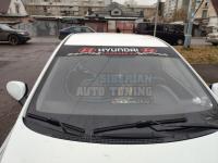 Наклейка карбон на стекло винил 130*21см Hyundai козырек