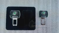 Заглушка в автомобиль с эмблемой Skoda, Обманка в ремень безопасности (пара)