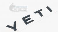 Шильдик YETI Skoda на багажник 180*23мм Черный