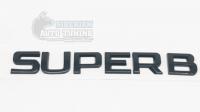 Шильдик superb Skoda на багажник 170*24мм Черный