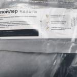 Дефлектор капота черный (спойлер, мухобойка) Hyundai Creta 2020+