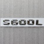 Шильдик хромированный S600L Mercedes Benz на крышку багажника 118x24 мм с клеевой основой.