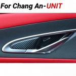Changan Uni-T Накладки на внутренние ручки дверей салона Карбон (4 шт)