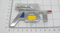 Эмблема алюминиевая для решетки радиатора ABT для автомобилей Audi 110*25