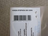 Реснички на фары HONDA STEPWGN 2001-2005г накладки на фары