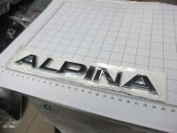 Шильдик с клеевой основой Alpina для автомобилей BMW