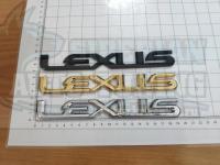 Шильдик надпись с клеевой основой Lexus 195мм х 25мм