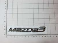 Эмблема шильдик Mazda 3 на багажник маленькая 140 х 20 мм