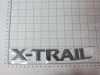 Эмблема шильдик X-Trail на багажник 200 х 30 мм
