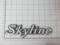 Эмблема шильдик Skyline на багажник хром каемка 165 х 45 мм