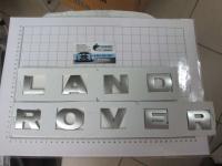 Надпись на капот или багажник Land Rover хром 475*30 мм (бол. буквы)