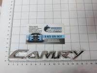 Эмблема шильдик на багажник Camry хром 170*22 мм