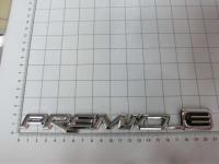 Эмблема шильдик на багажник Premio-e хром 210*23 мм